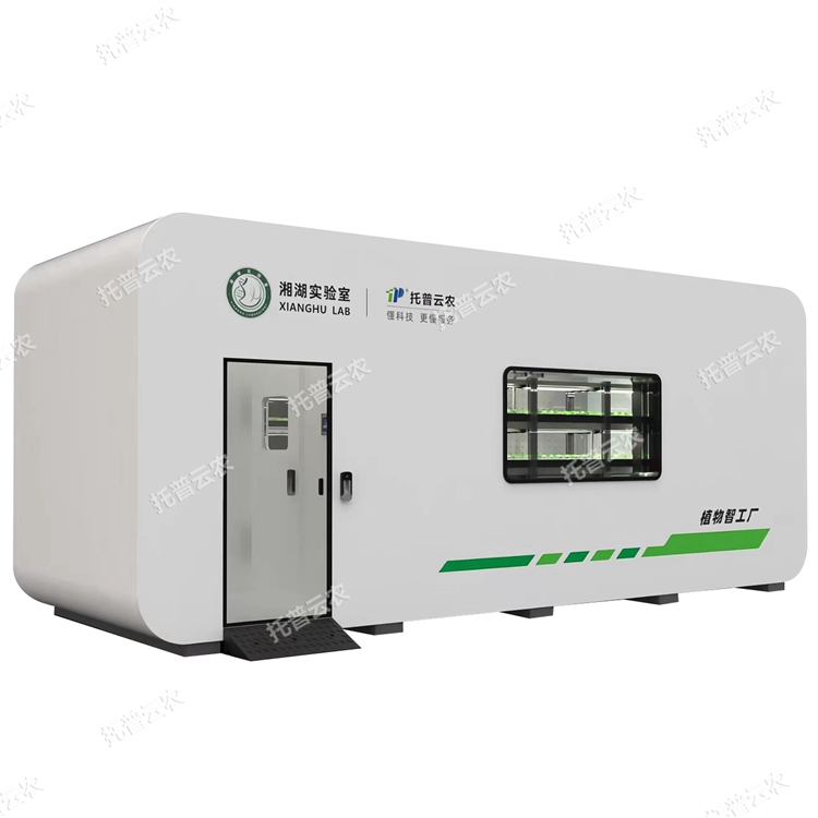 植物工廠 TP-ZWGC-1